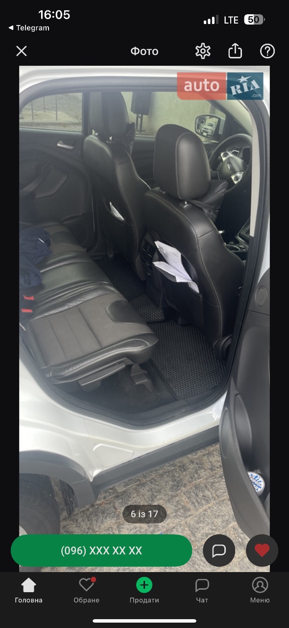 Ford Kuga - фото 6