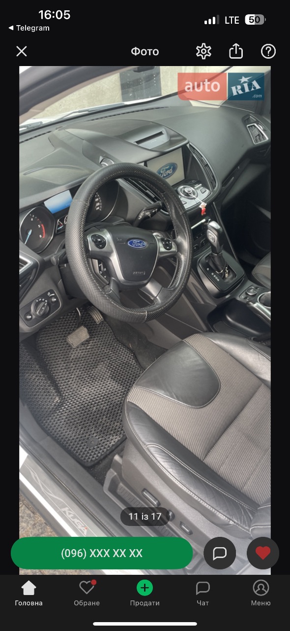 Ford Kuga - фото 11