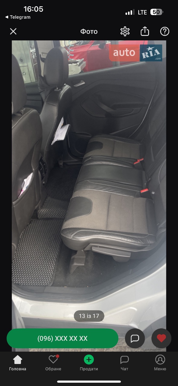 Ford Kuga - фото 13