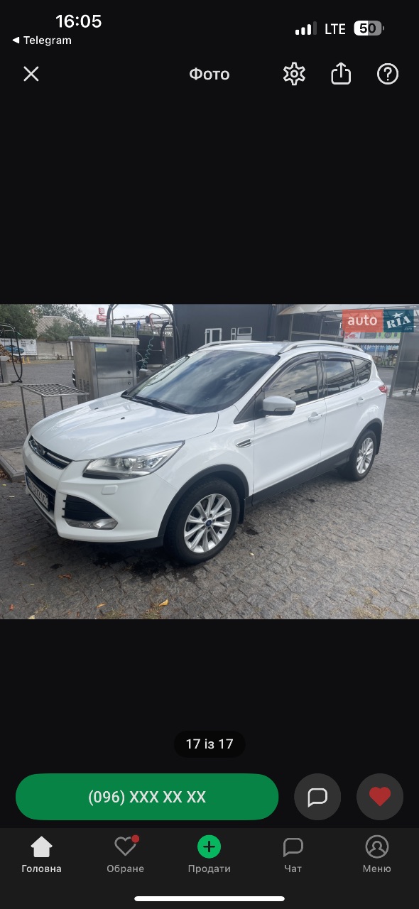 Ford Kuga - фото 16