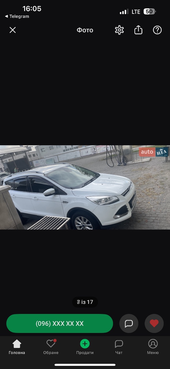 Ford Kuga - фото 8