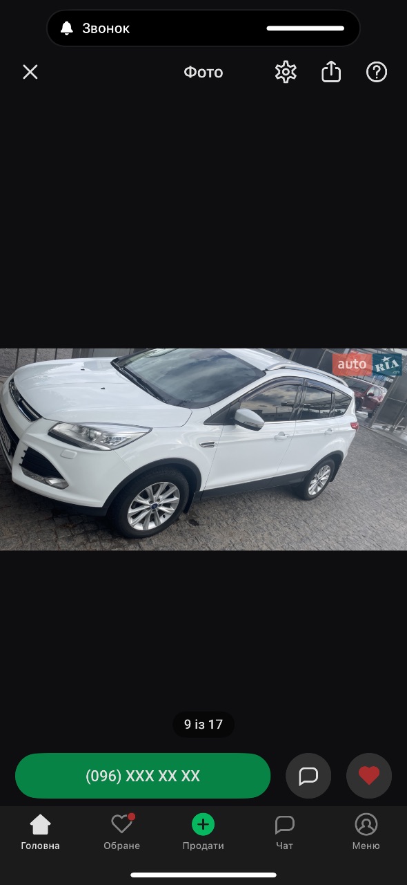 Ford Kuga - фото 9