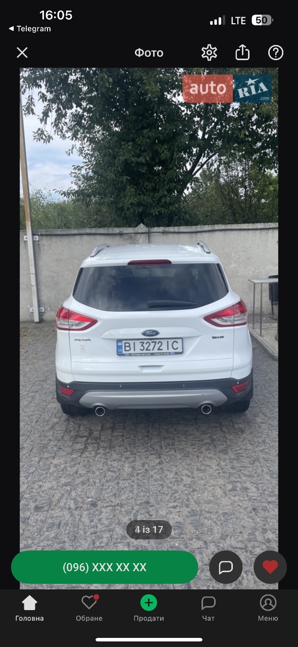 Ford Kuga - фото 4