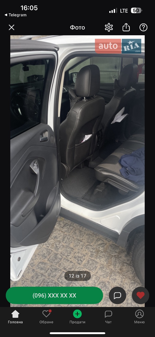 Ford Kuga - фото 12