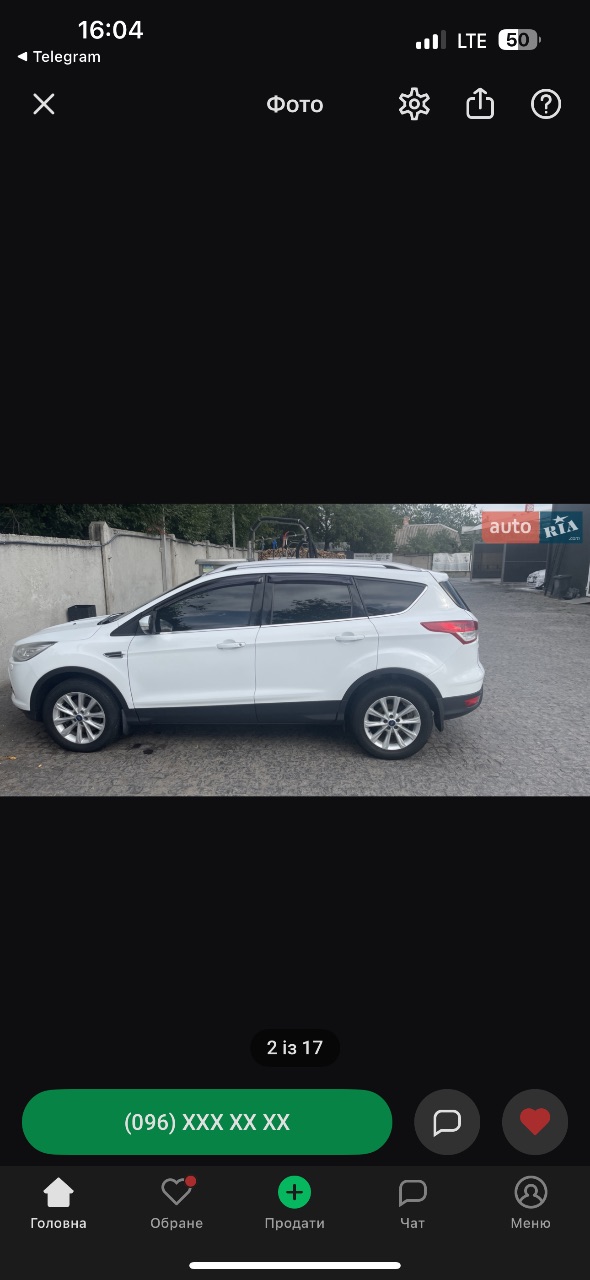 Ford Kuga - фото 2