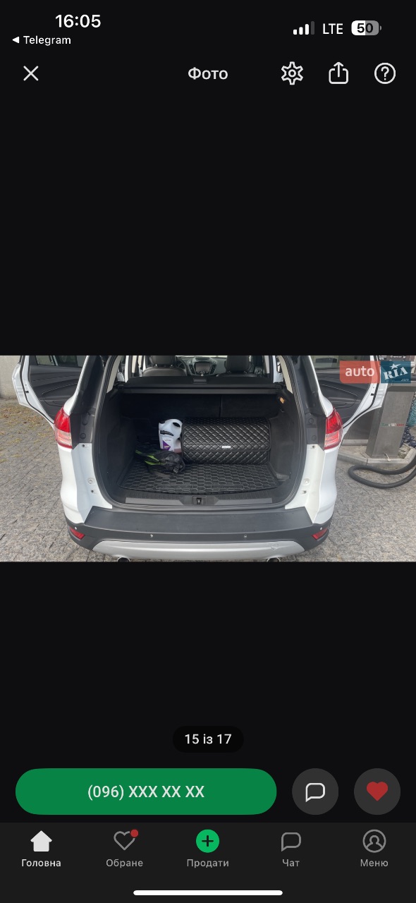 Ford Kuga - фото 17