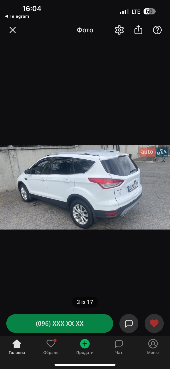 Ford Kuga - фото 3