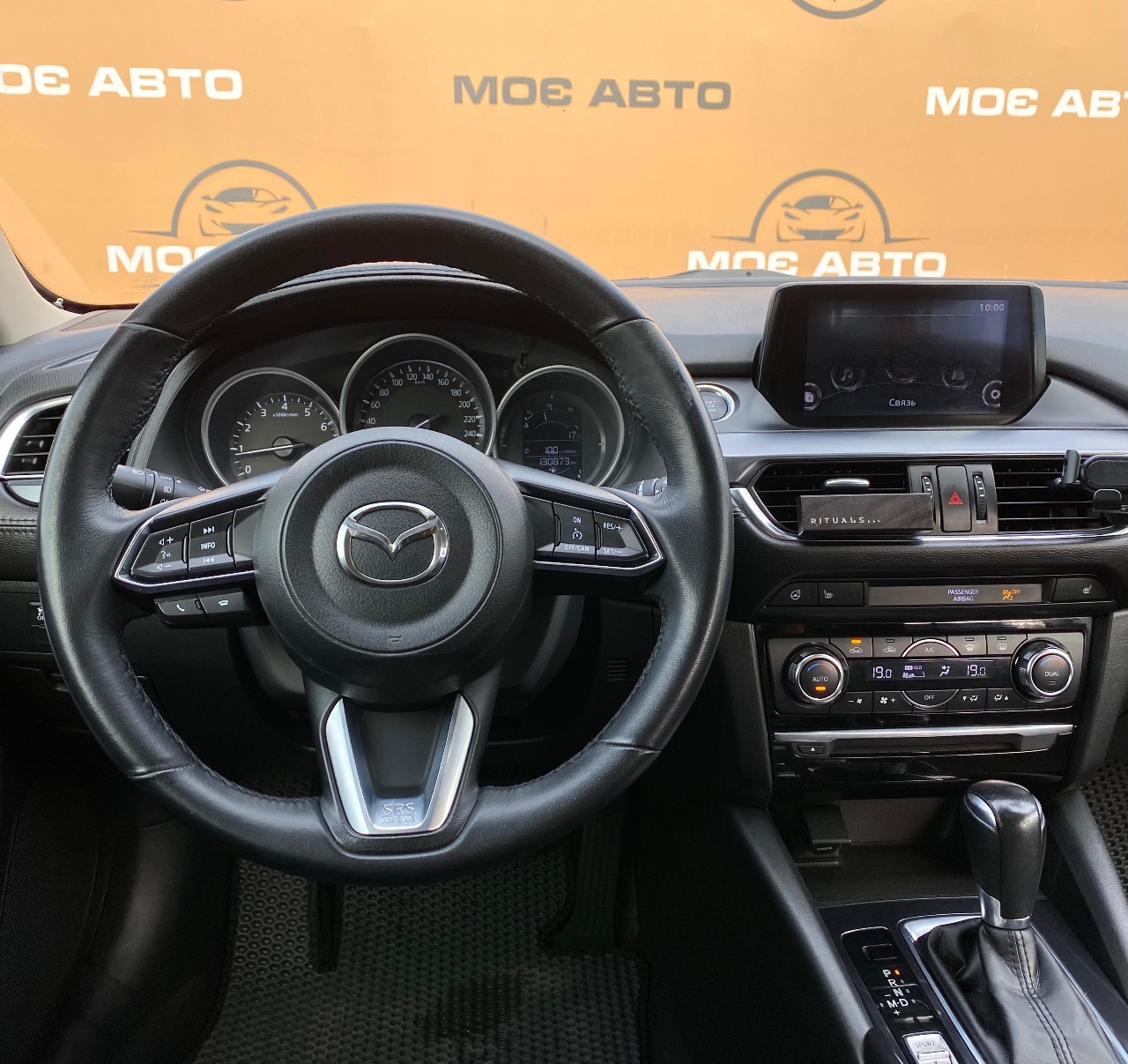 Mazda 6 - фото 25