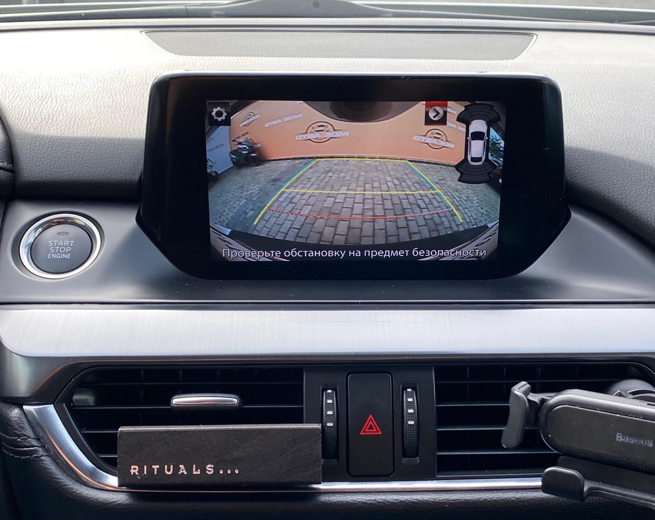 Mazda 6 - фото 29