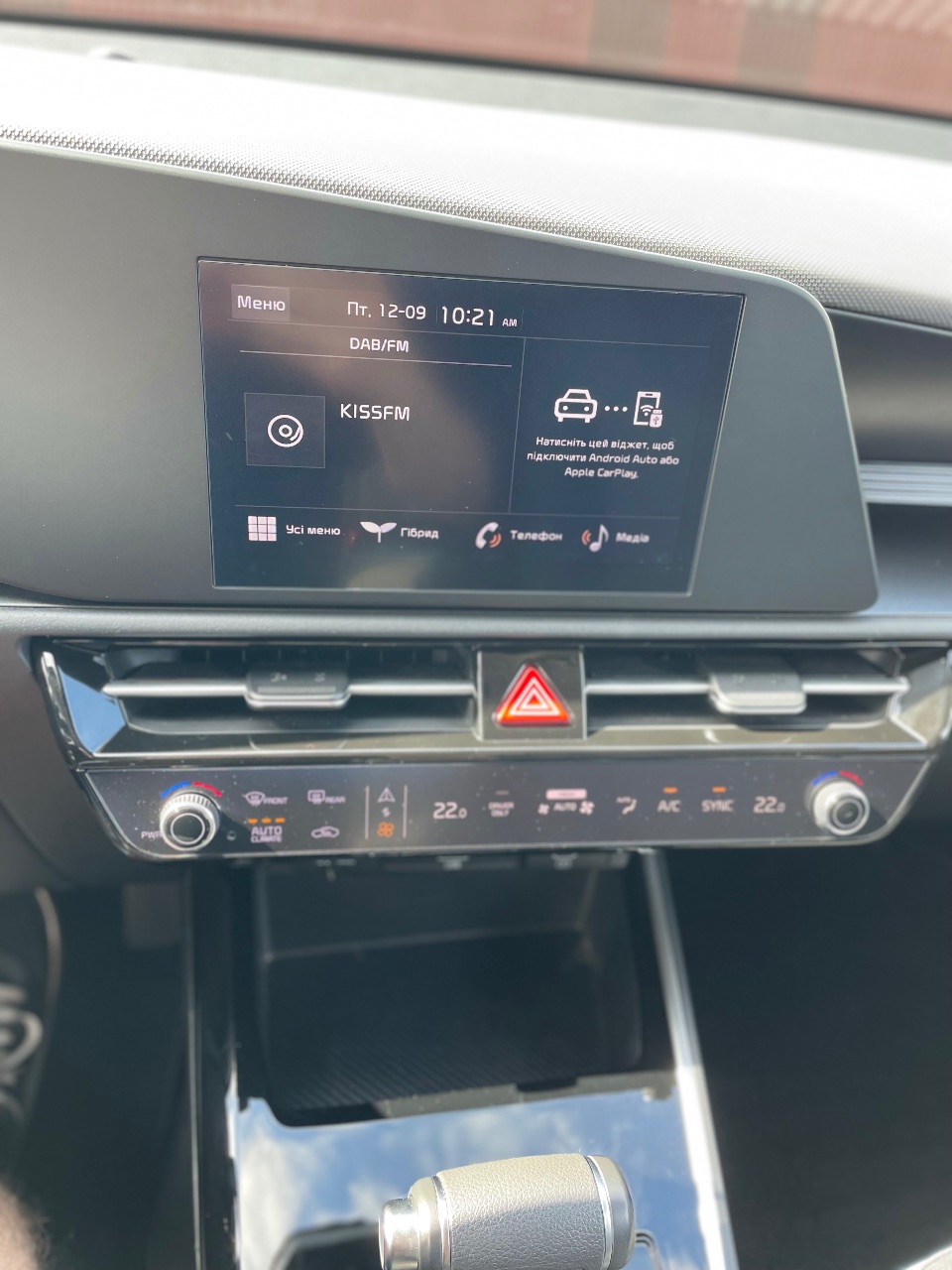 Kia Niro - фото 31