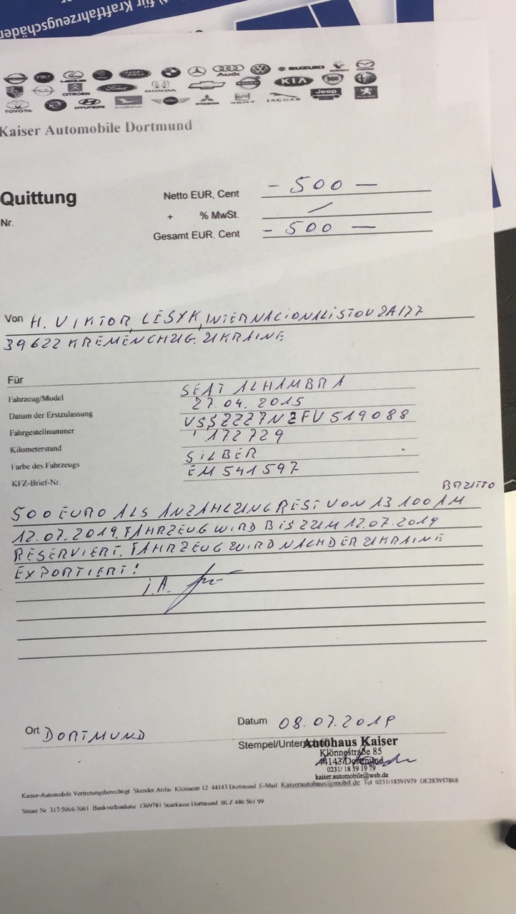 SEAT Alhambra - фото 17