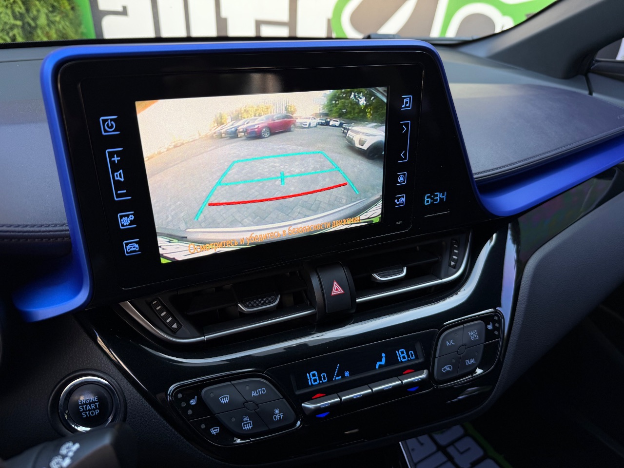 Toyota C-HR - фото 27