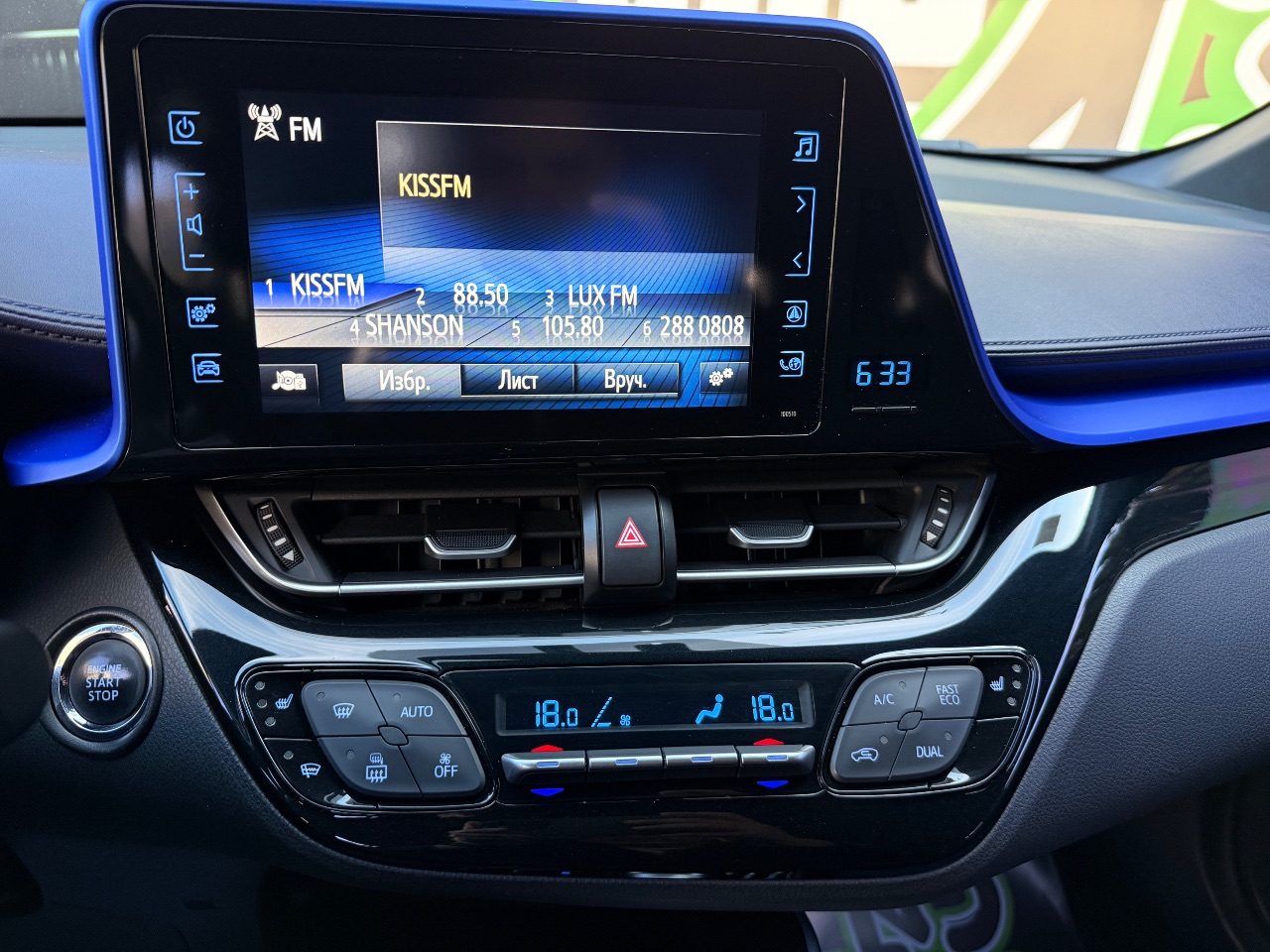 Toyota C-HR - фото 54