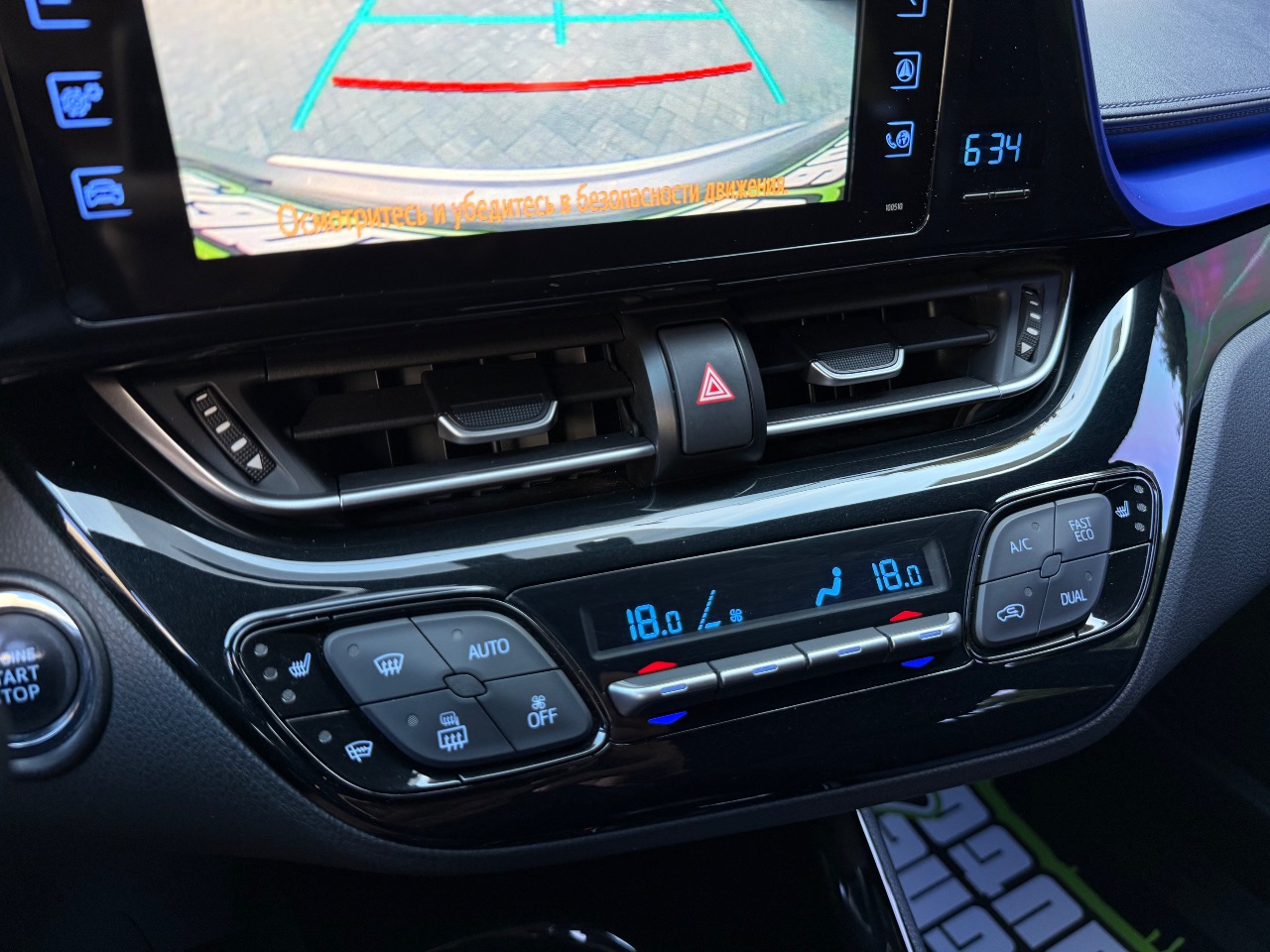 Toyota C-HR - фото 57