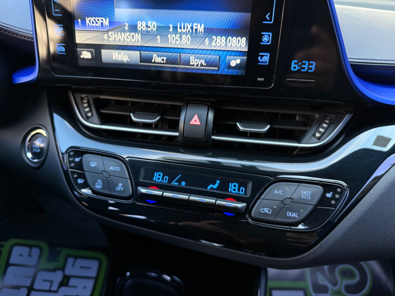 Toyota C-HR - фото 50