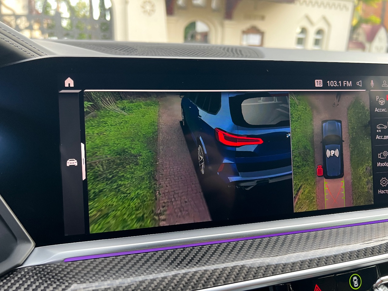 BMW X5 M - фото 75