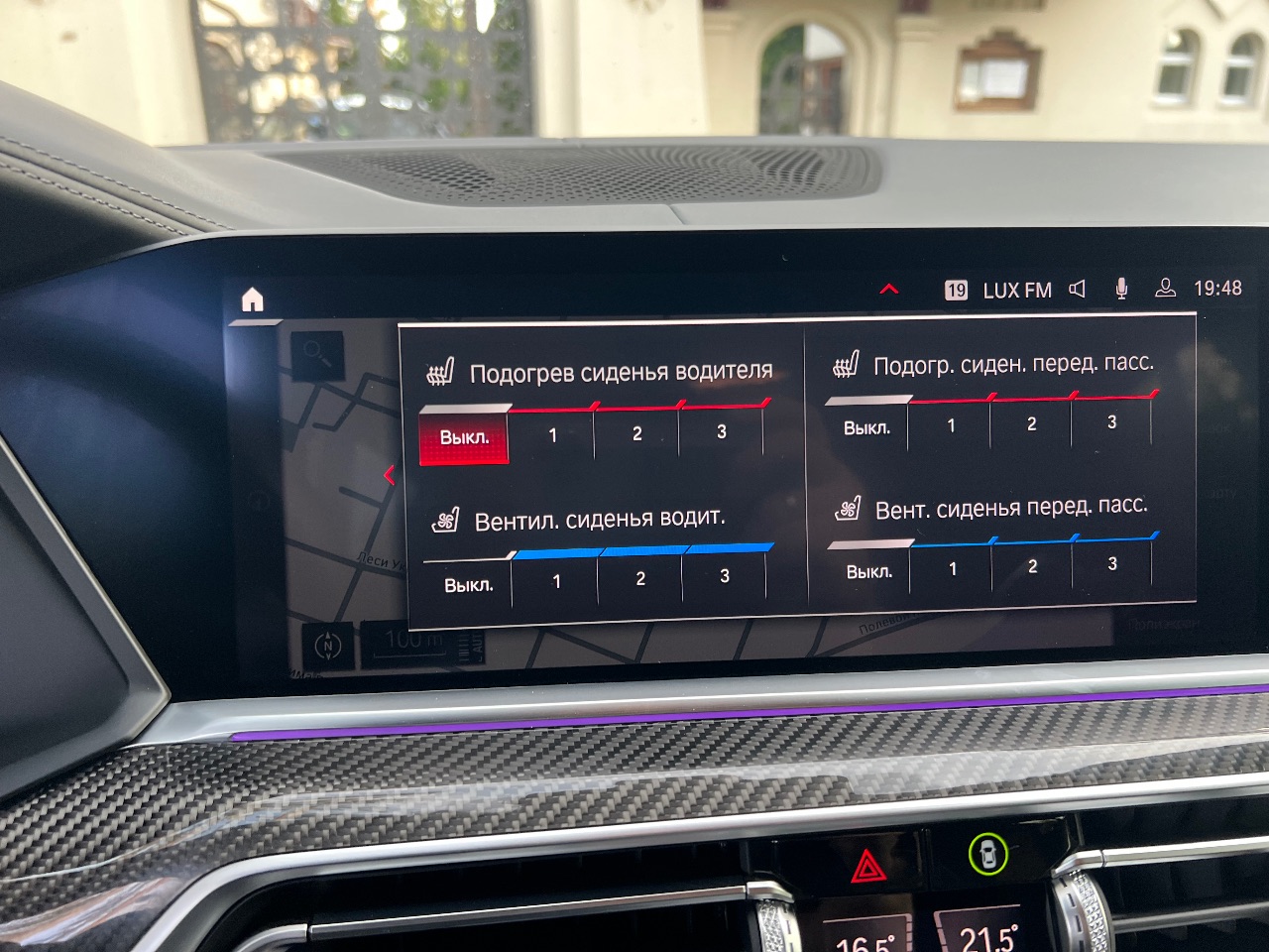 BMW X5 M - фото 72