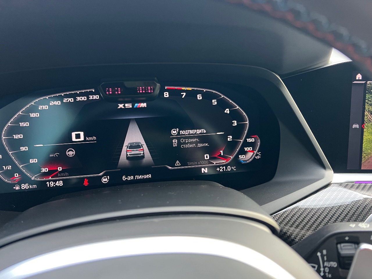 BMW X5 M - фото 77
