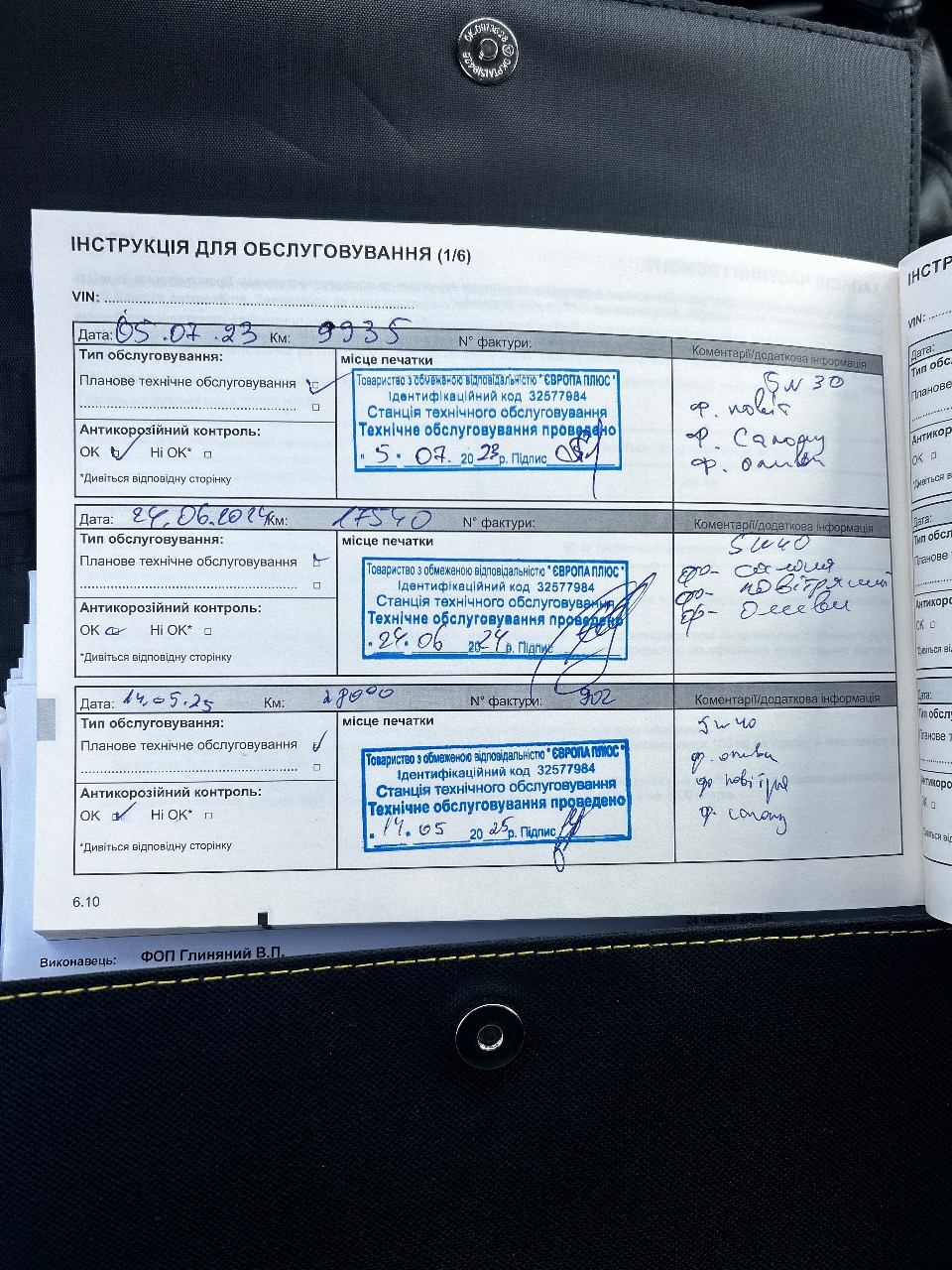 Renault Koleos - фото 5