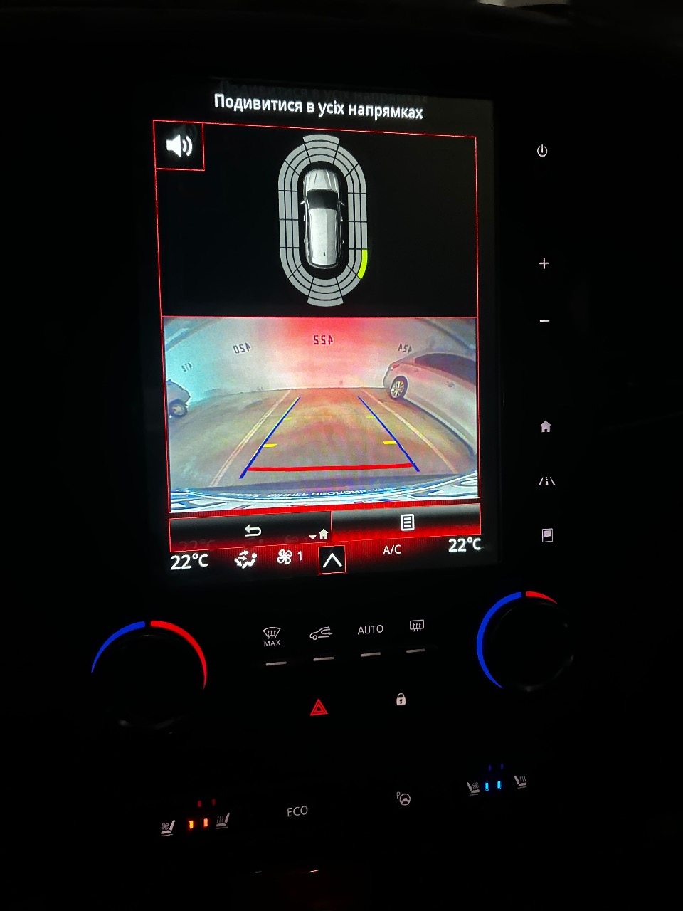 Renault Koleos - фото 22