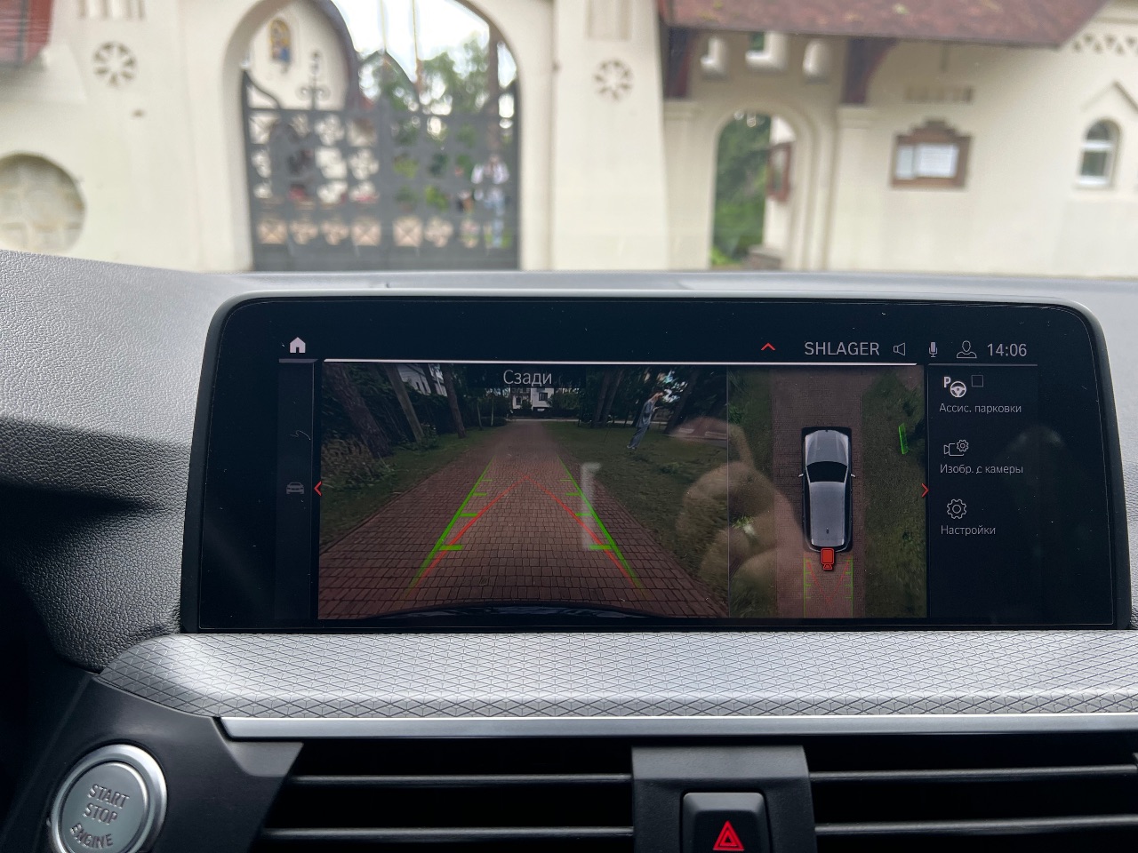 BMW X3 - фото 93