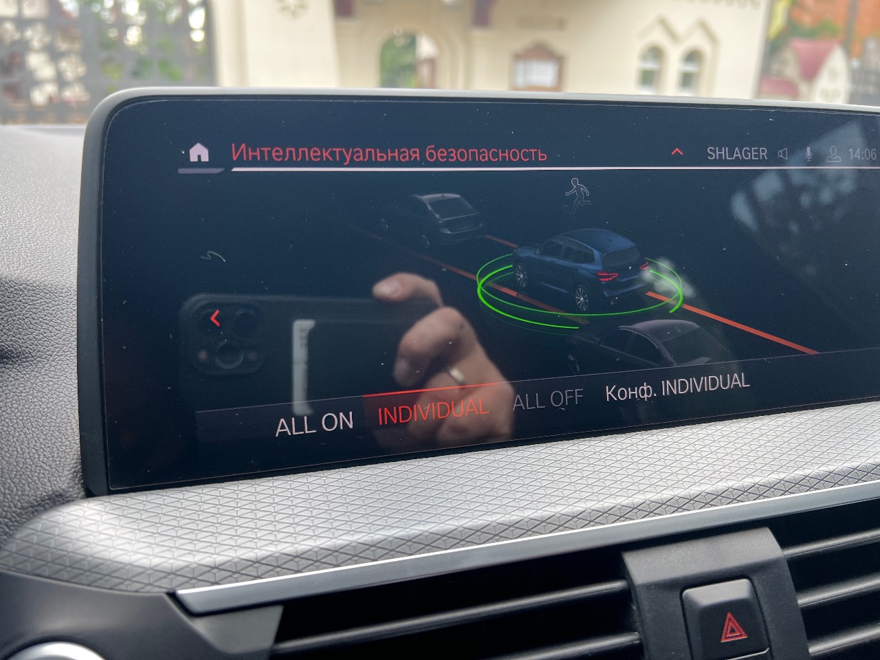 BMW X3 - фото 91