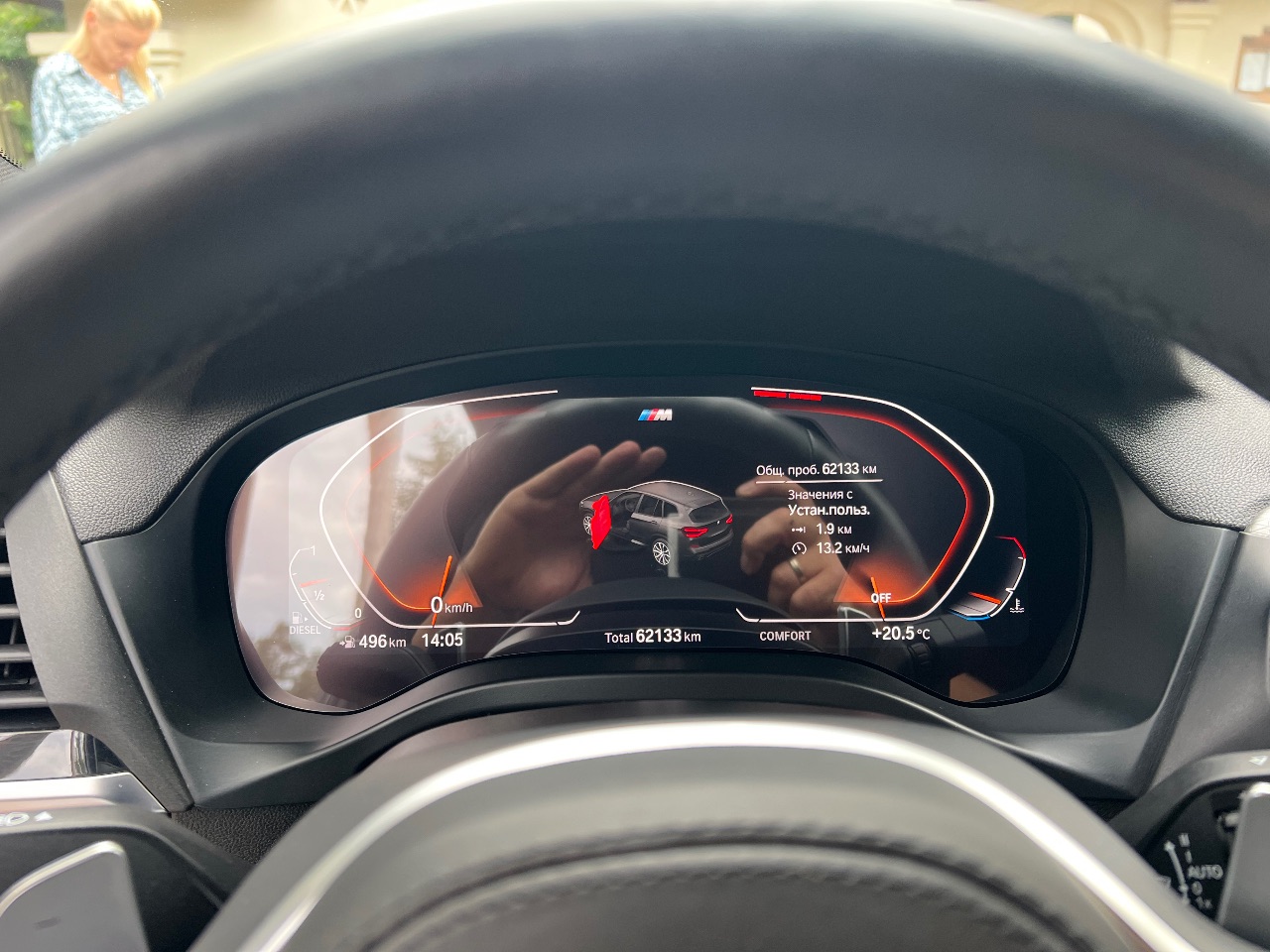 BMW X3 - фото 82