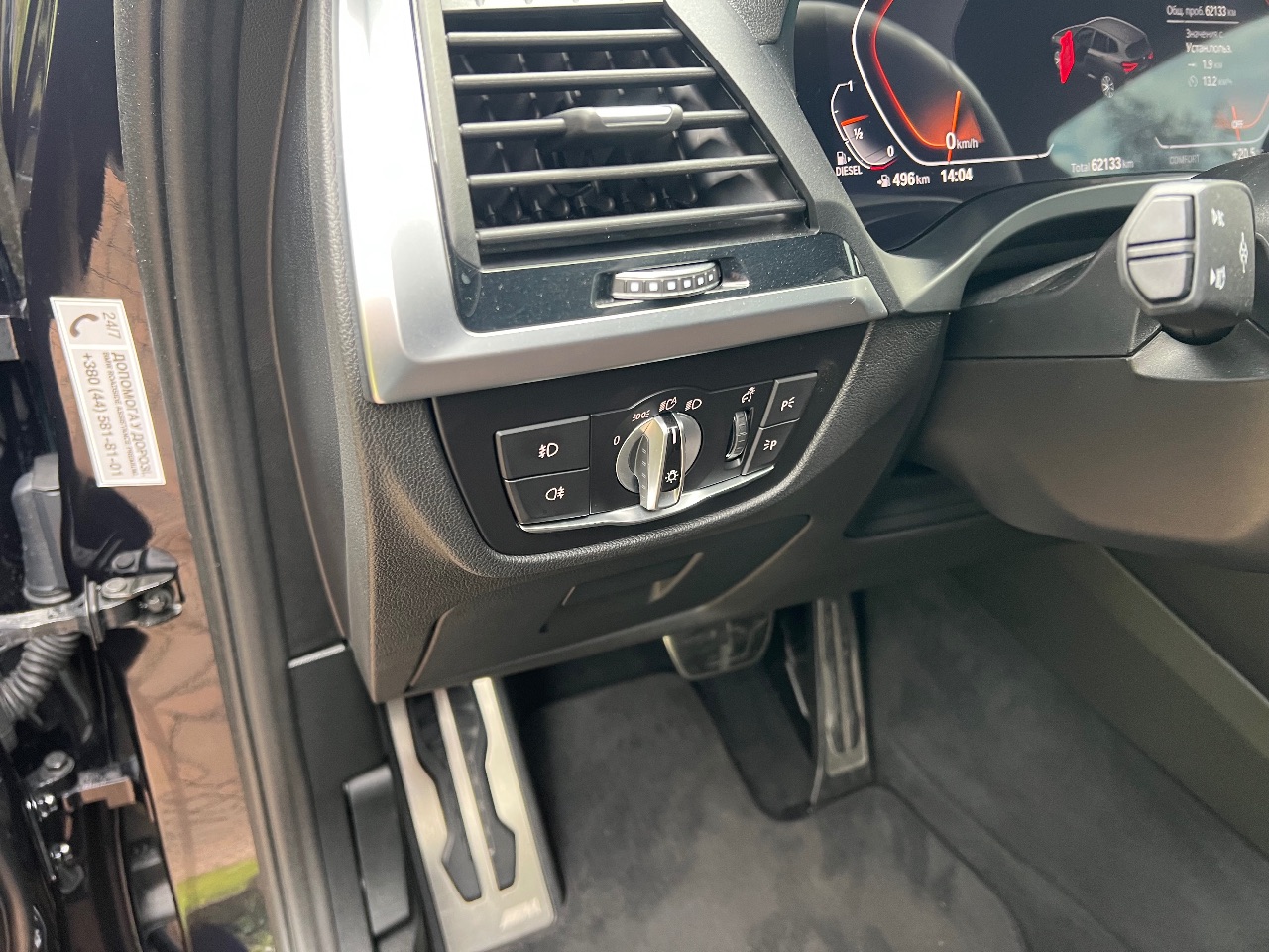 BMW X3 - фото 81