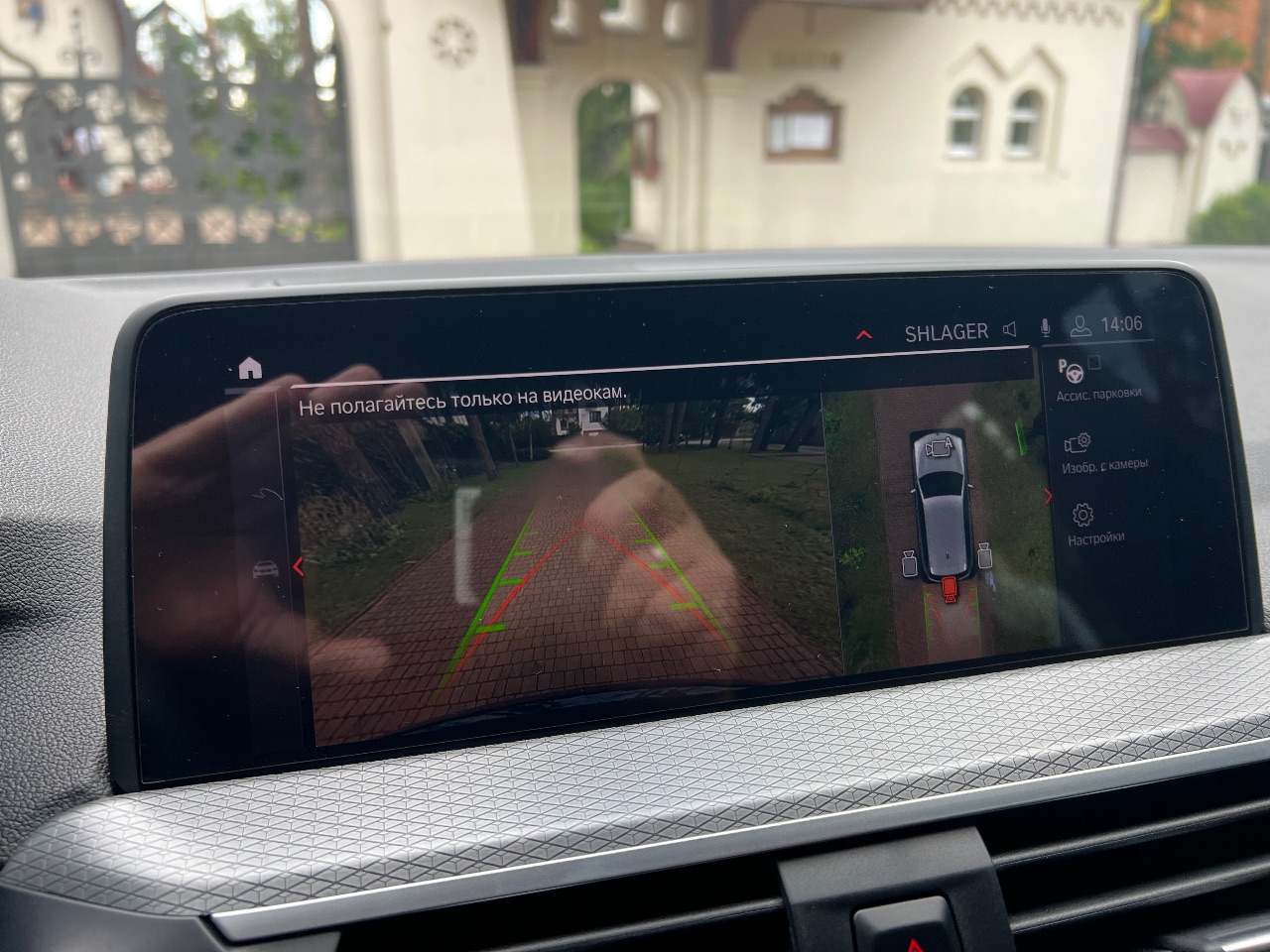 BMW X3 - фото 92