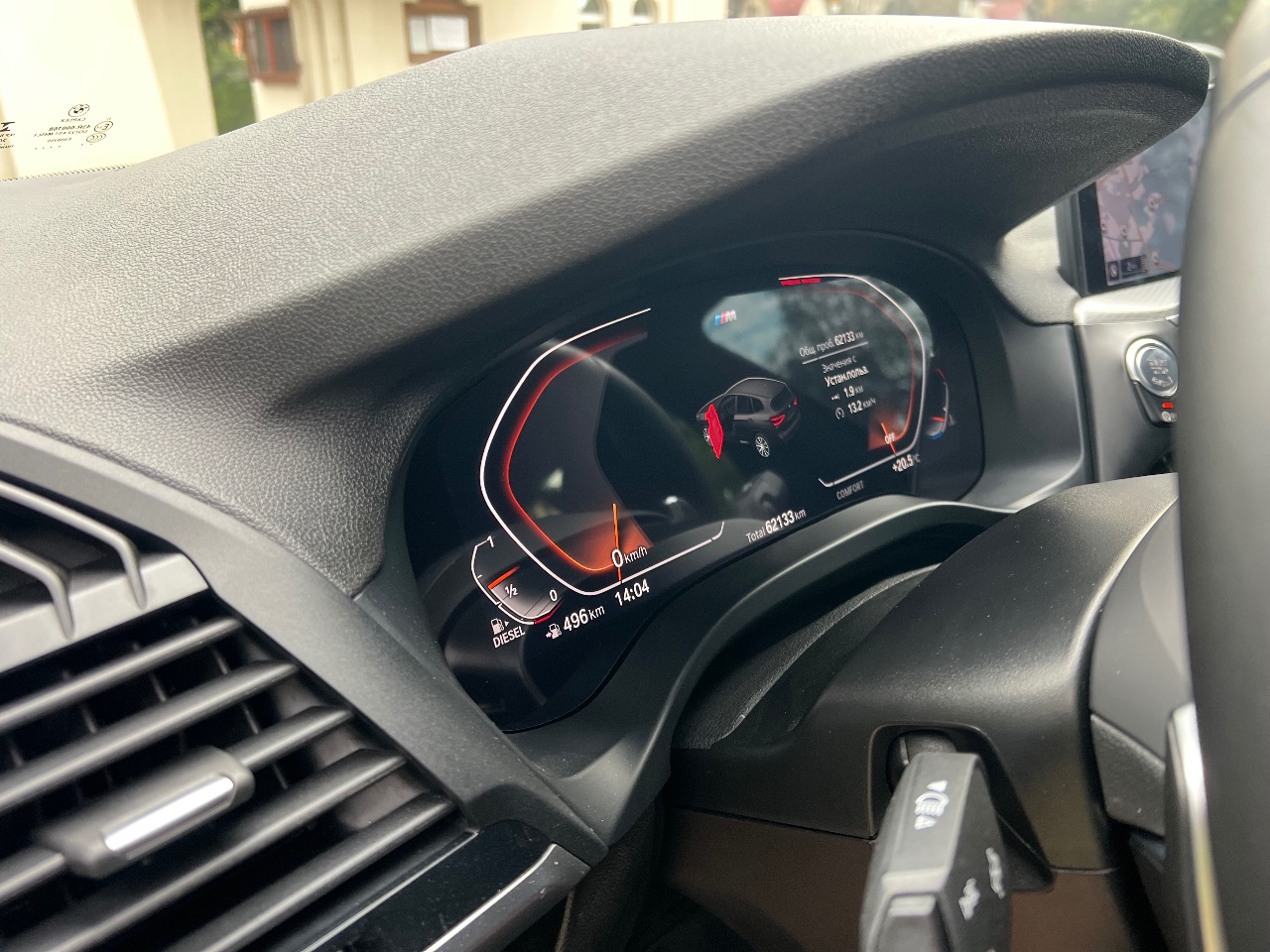 BMW X3 - фото 80