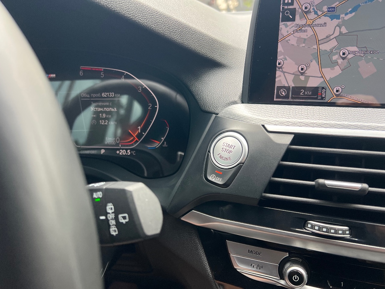 BMW X3 - фото 89