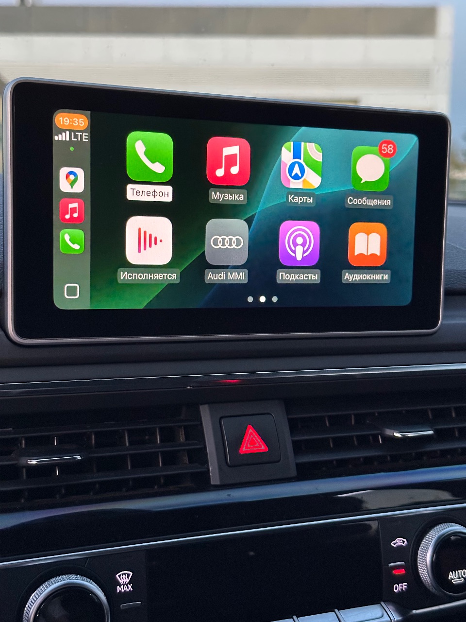 Audi A4 - фото 23