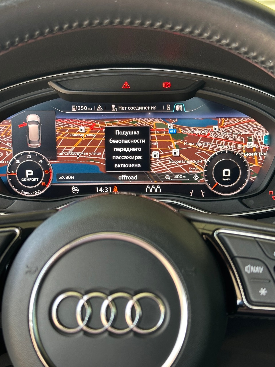 Audi A4 - фото 39