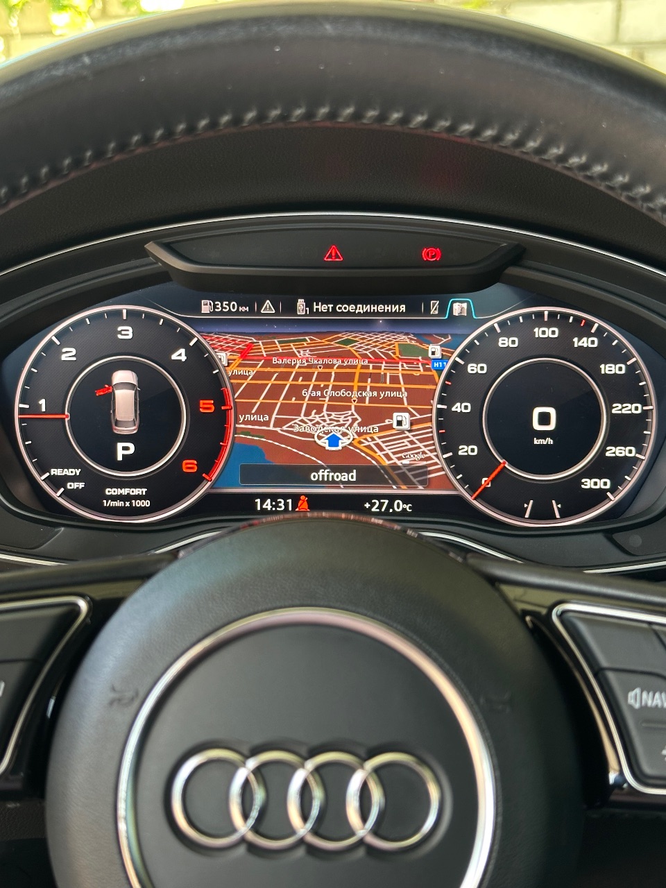 Audi A4 - фото 40