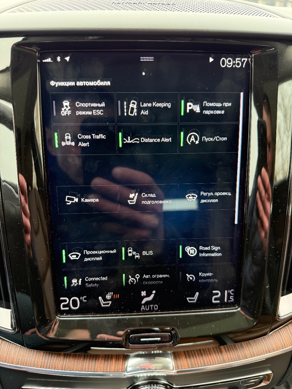 Volvo XC60 - фото 80