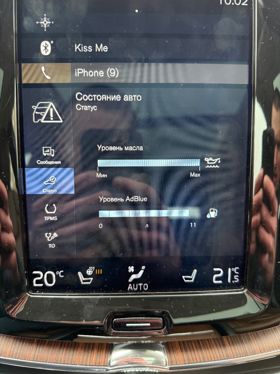 Volvo XC60 - фото 47