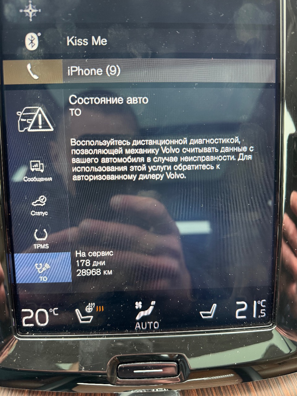 Volvo XC60 - фото 15