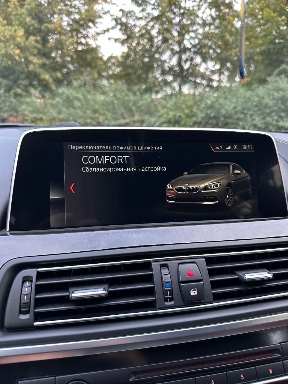 BMW 6 серії - фото 19