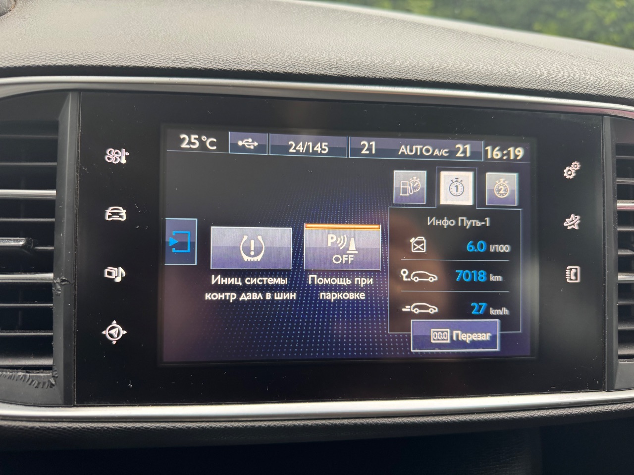 Peugeot 308 - фото 6