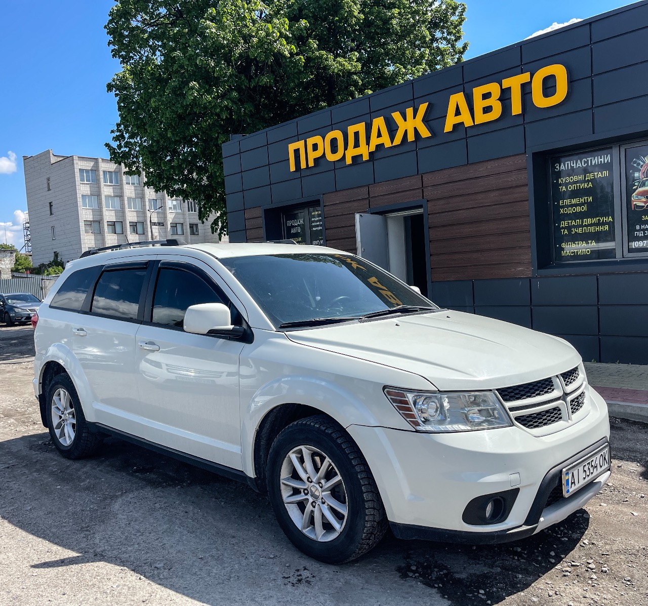 Dodge Journey - фото 1