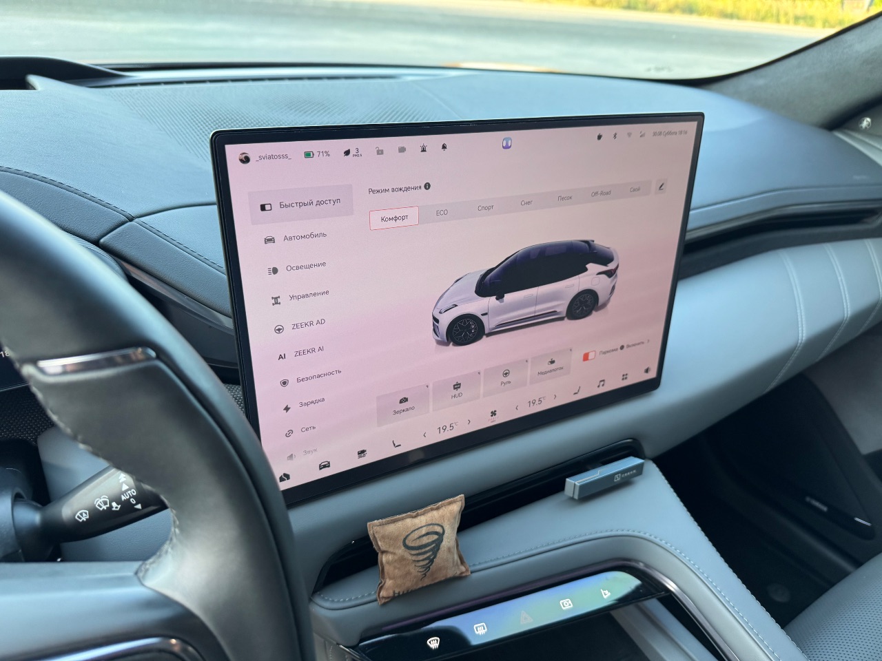 Zeekr 001 - фото 18