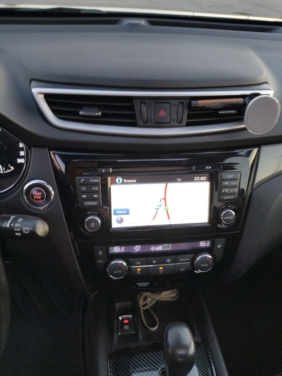 Nissan X-Trail - фото 30