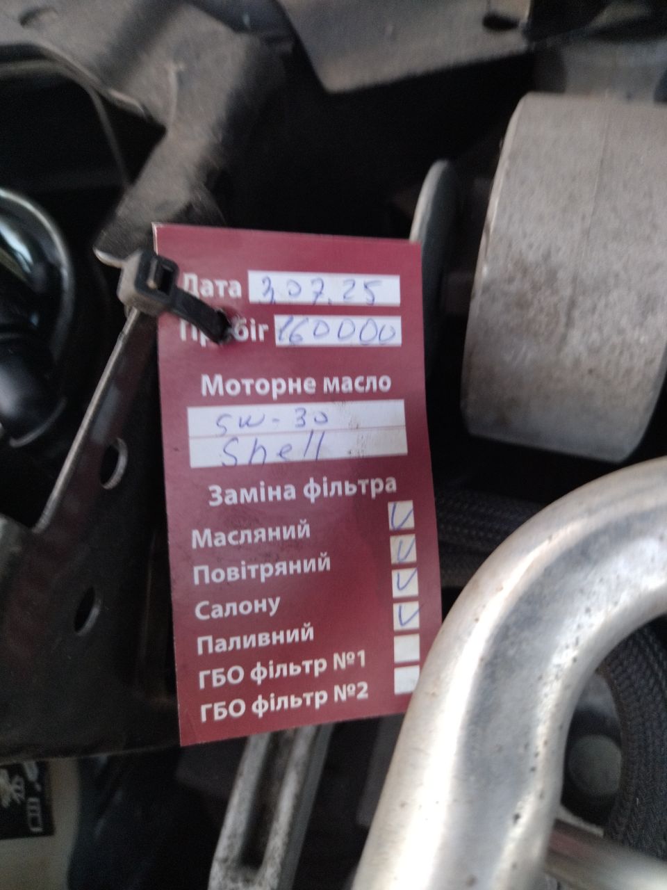 Nissan X-Trail - фото 49