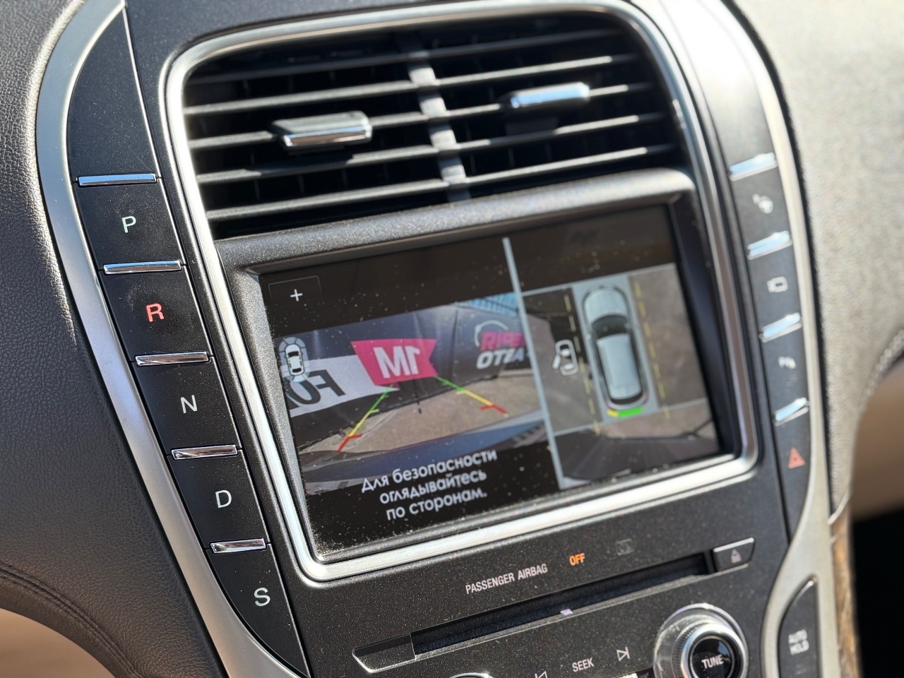 Lincoln MKX - фото 12