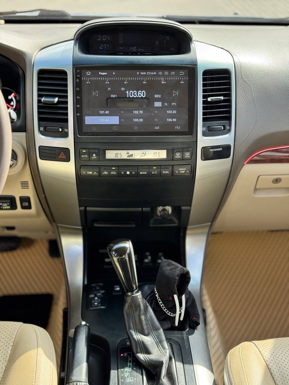 Toyota Land Cruiser Prado - фото 12