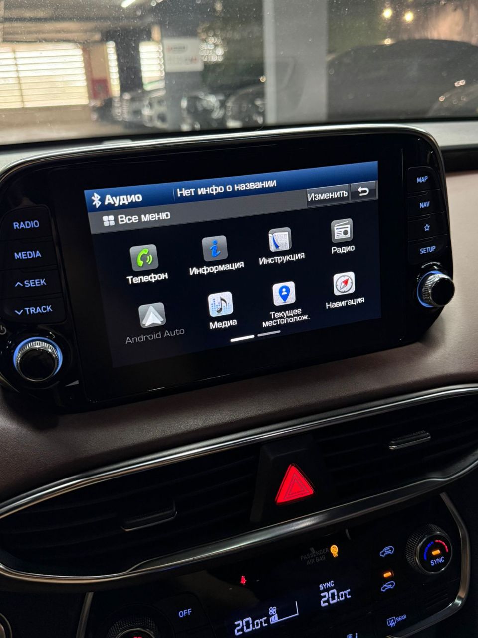 Hyundai Santa Fe - фото 1