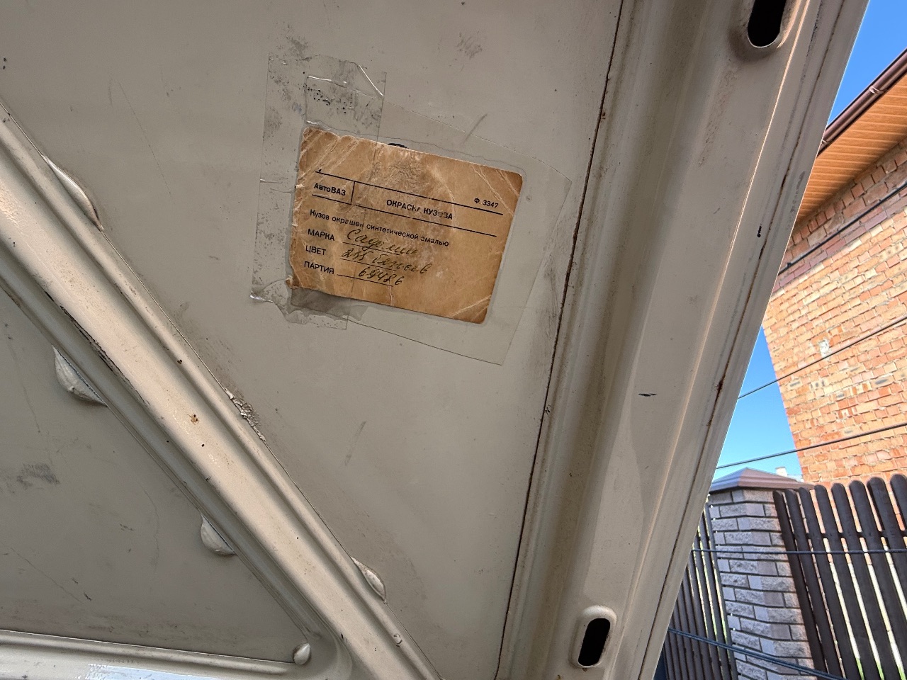 Lada (ВАЗ) 2106 - фото 8