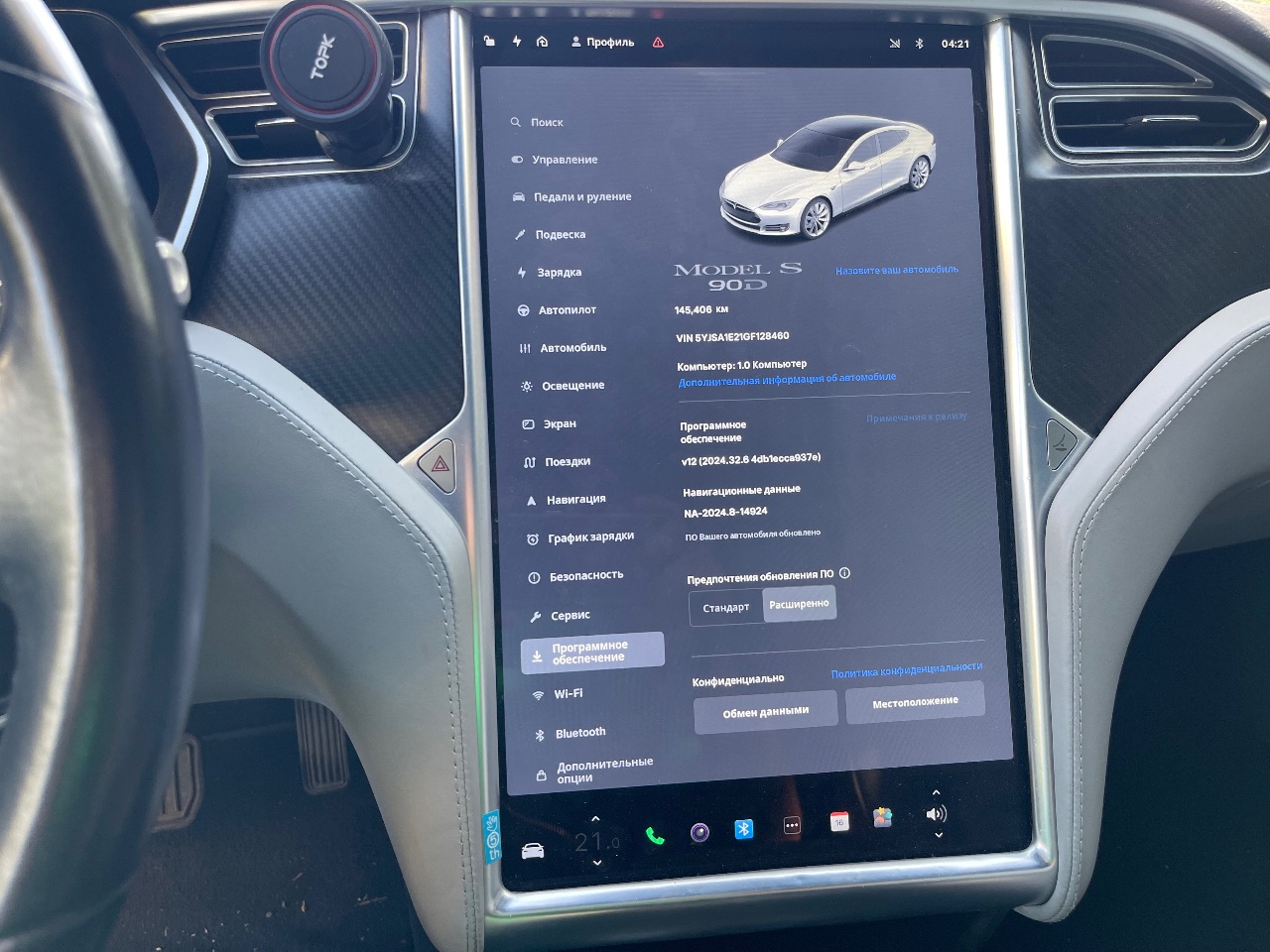 Tesla Model S - фото 7