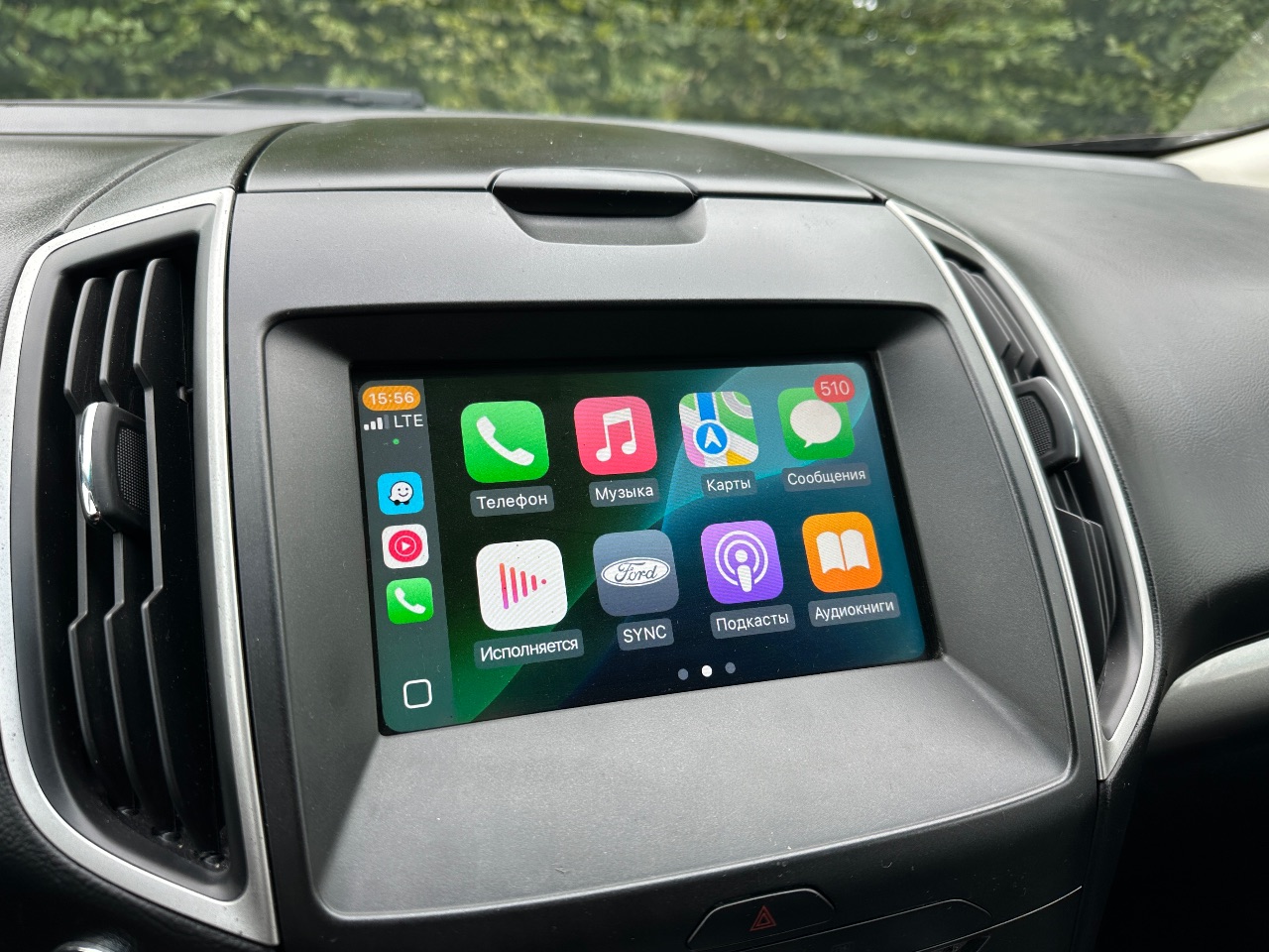 Ford Edge - фото 37