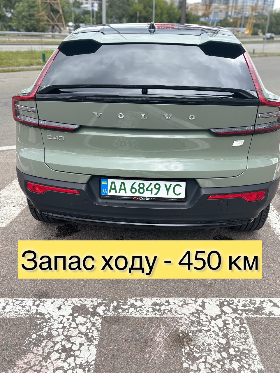 Volvo C40 - фото 2